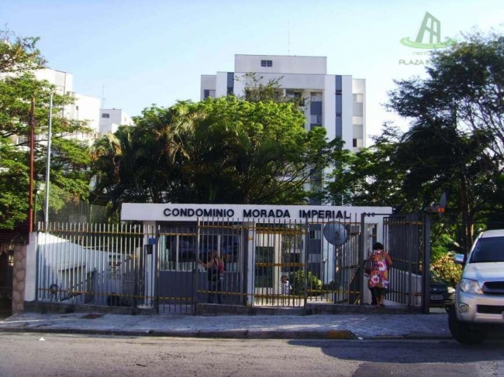 Apartamento, 2 quartos, 62 m² - Foto 1